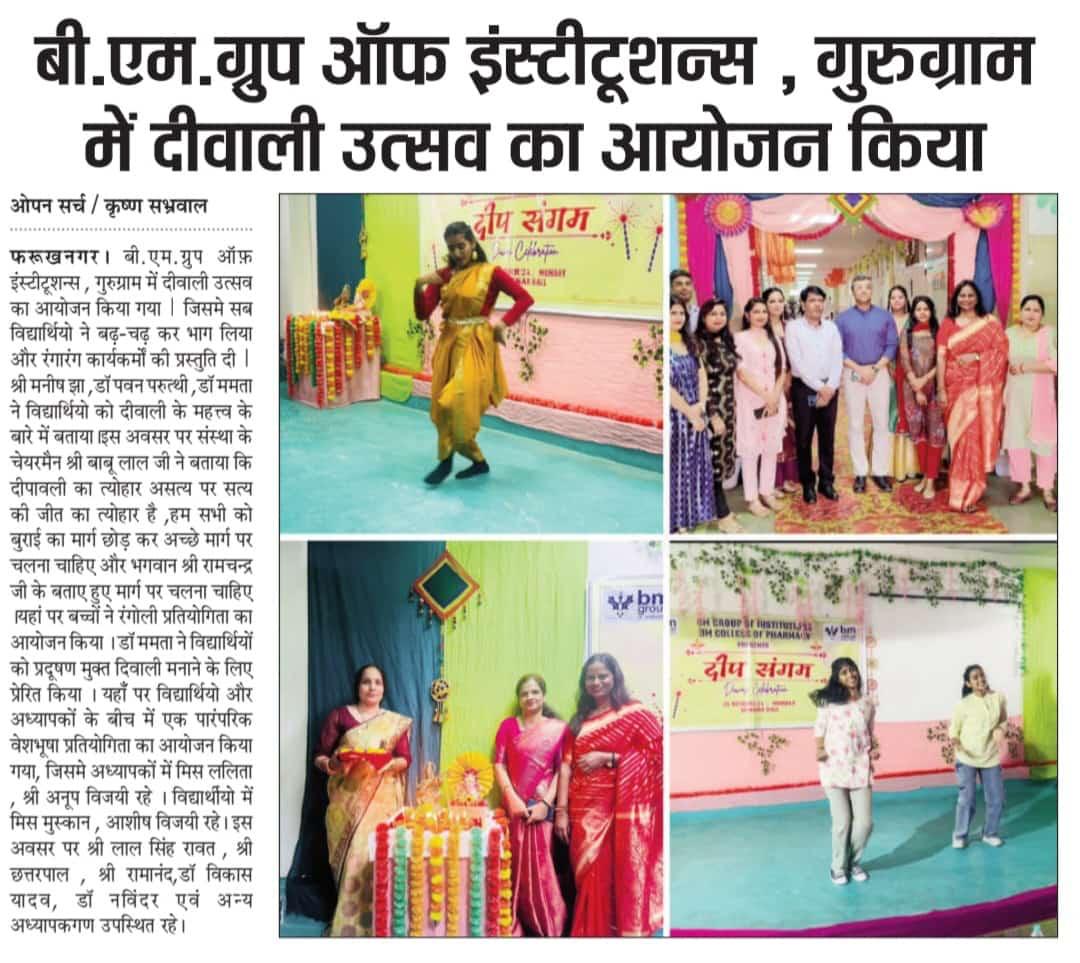 Press Release