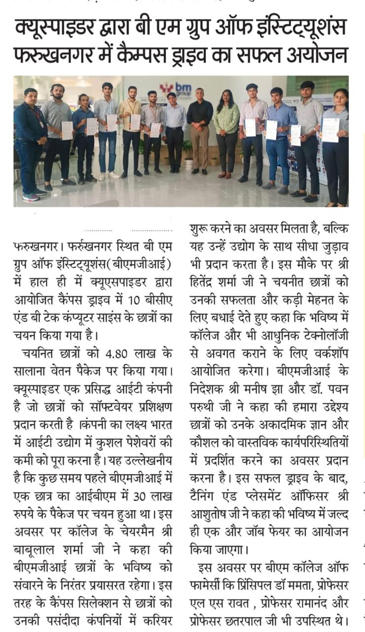 Press Release