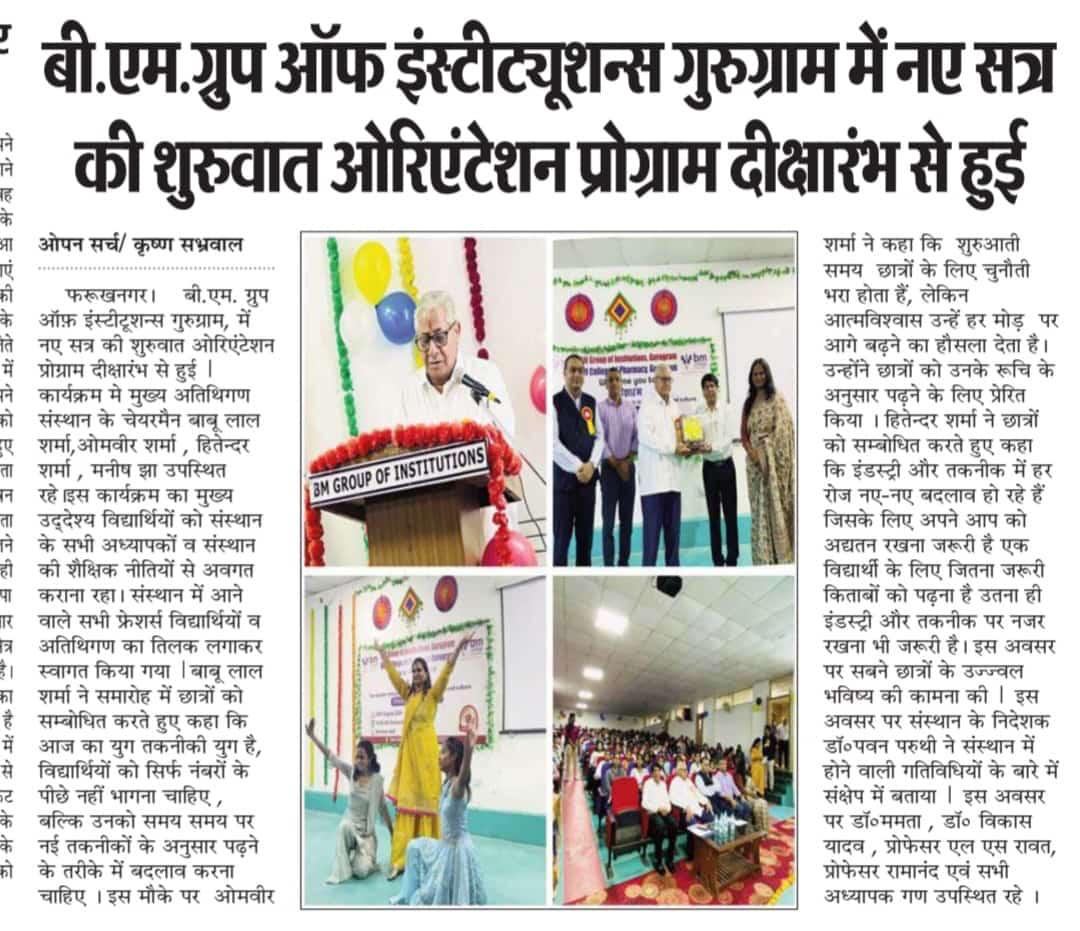 Press Release