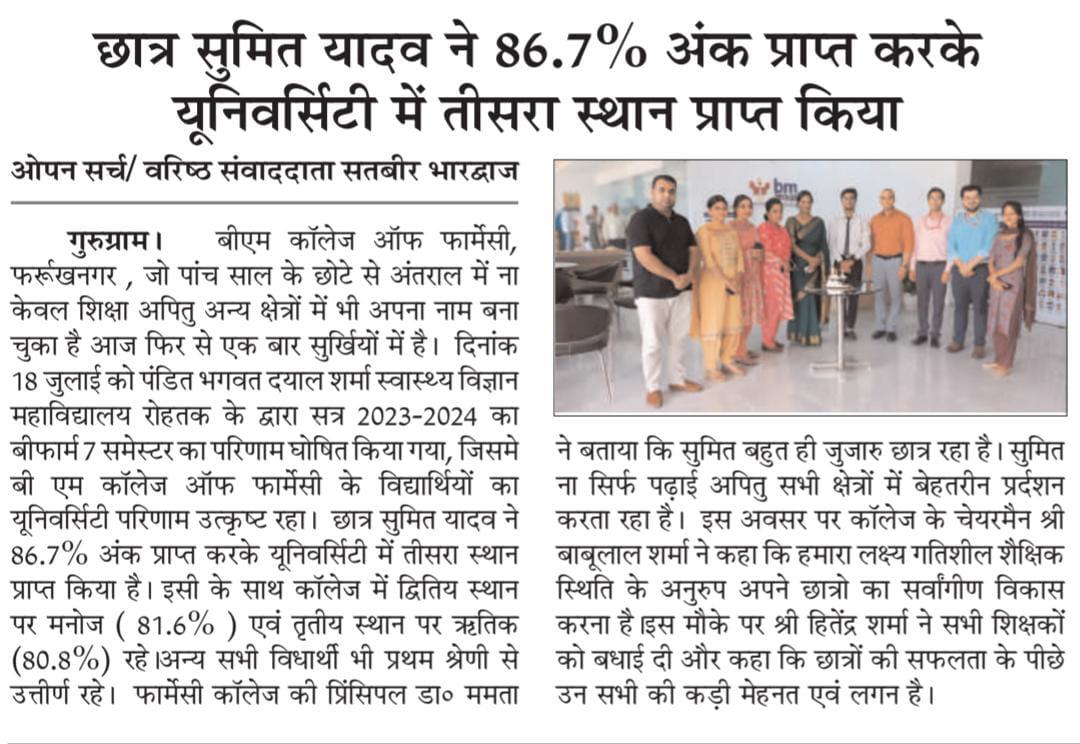 Press Release