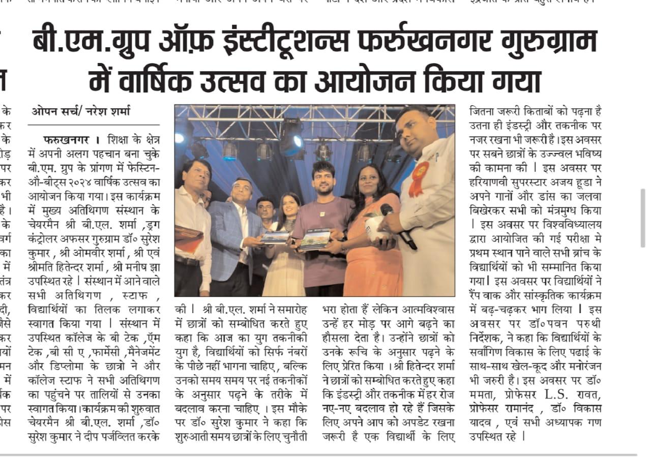 Press Release