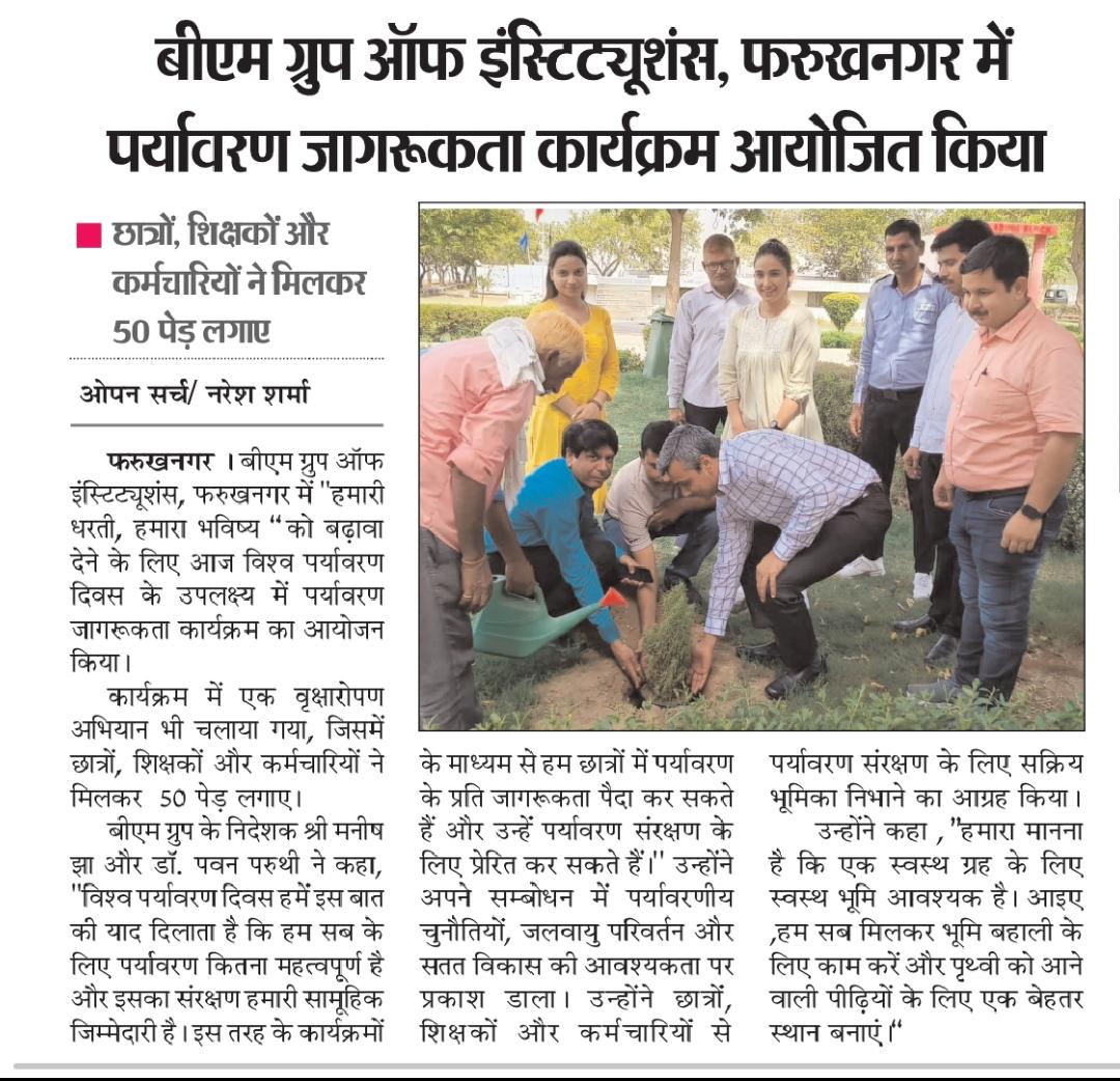 Press Release