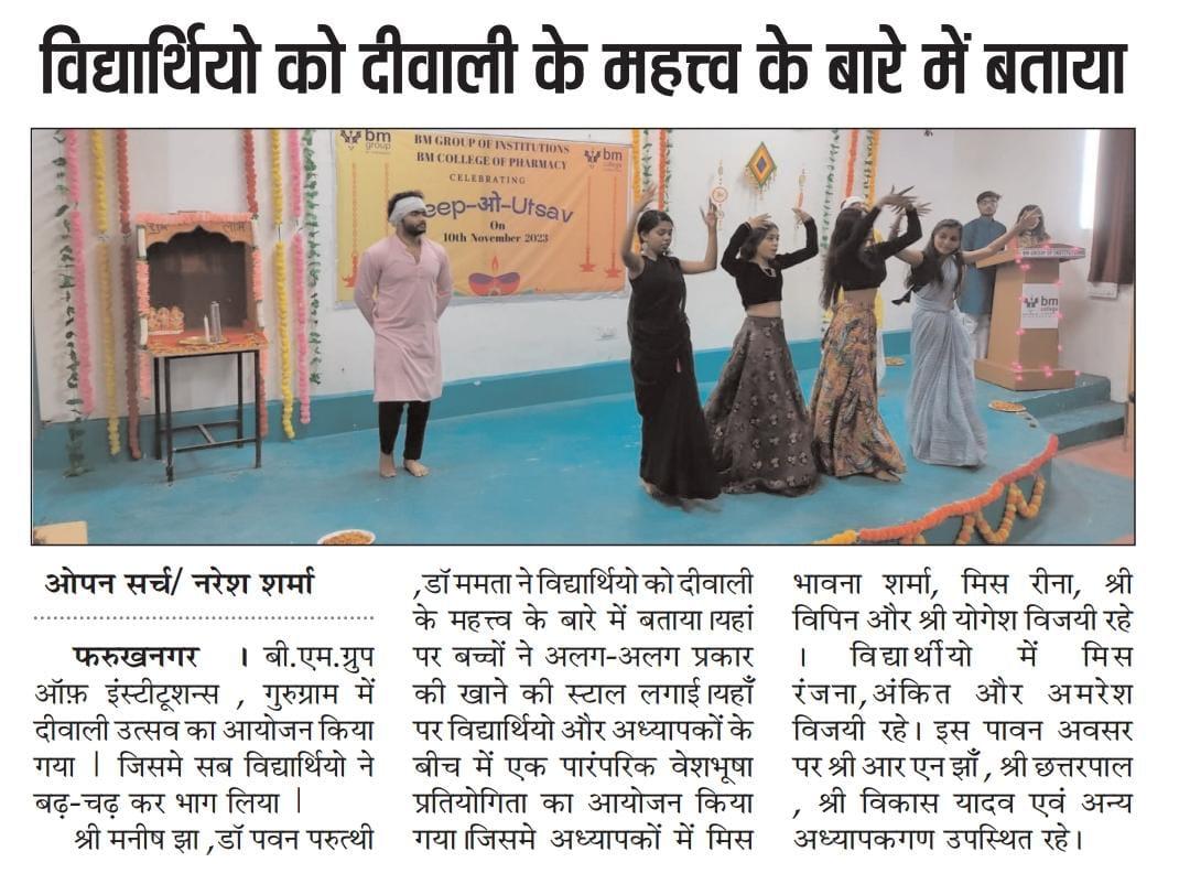 Press Release