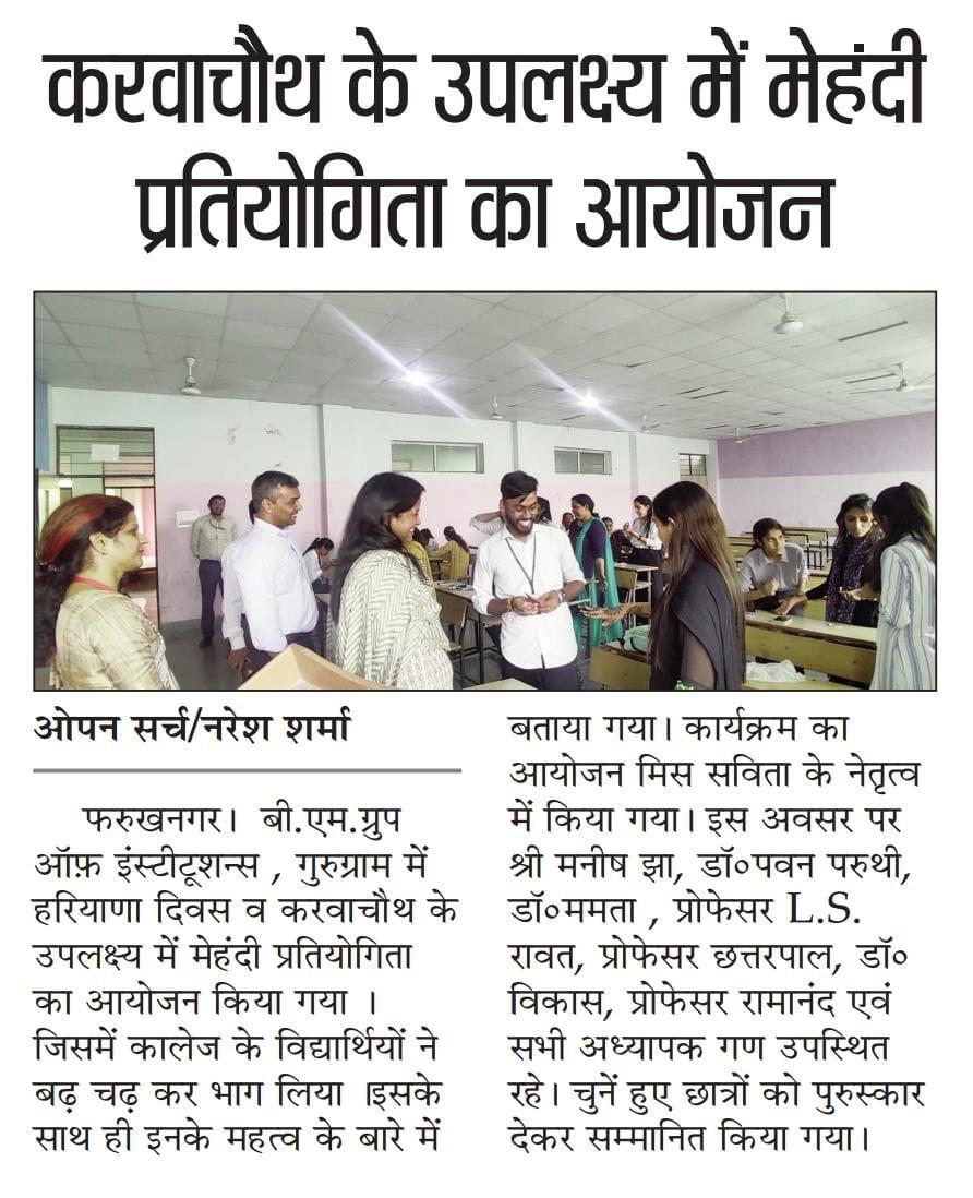 Press Release