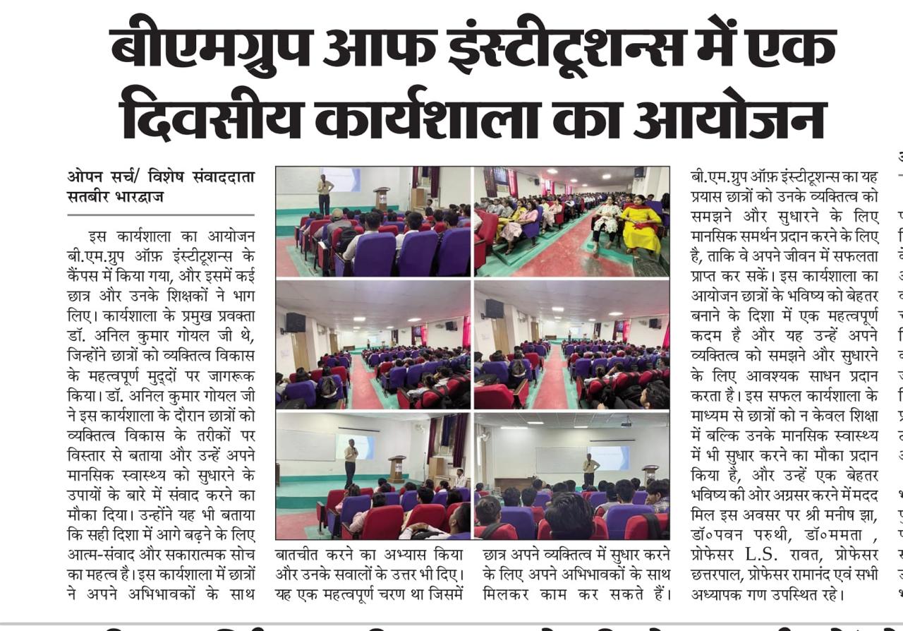 Press Release