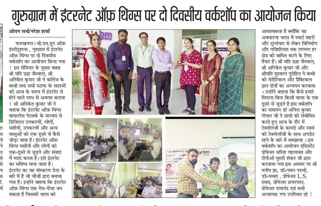 Press Release