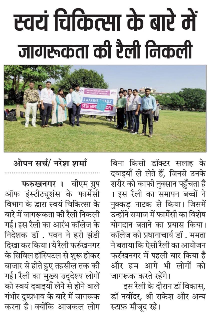 Press Release