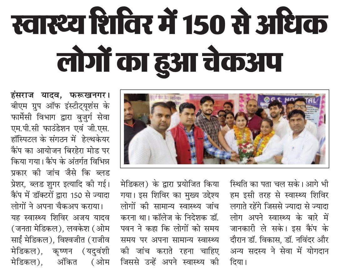 Press Release