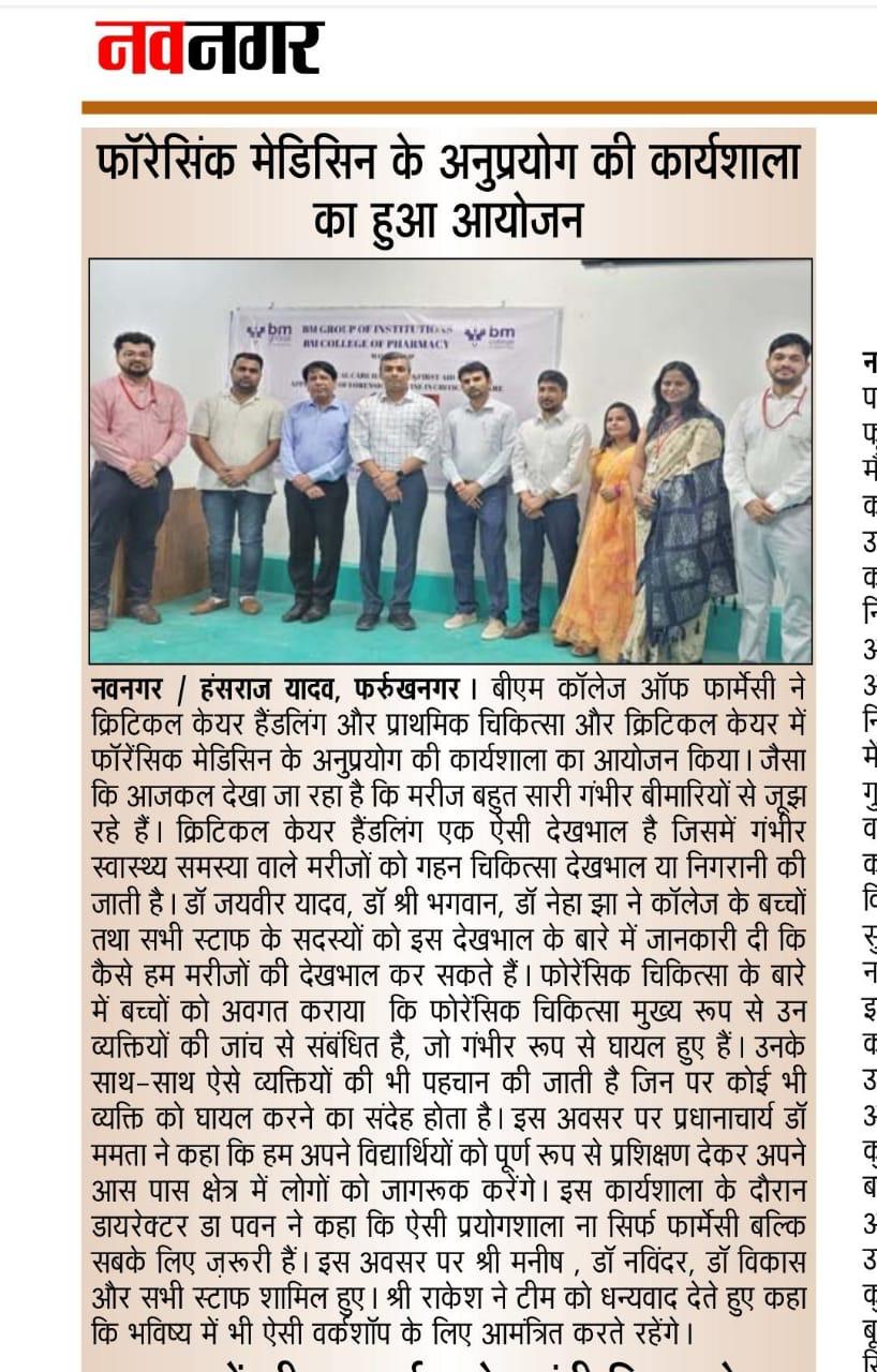 Press Release