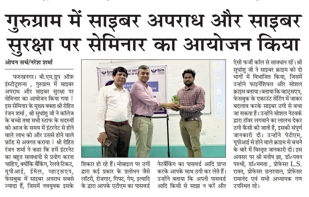 Press Release