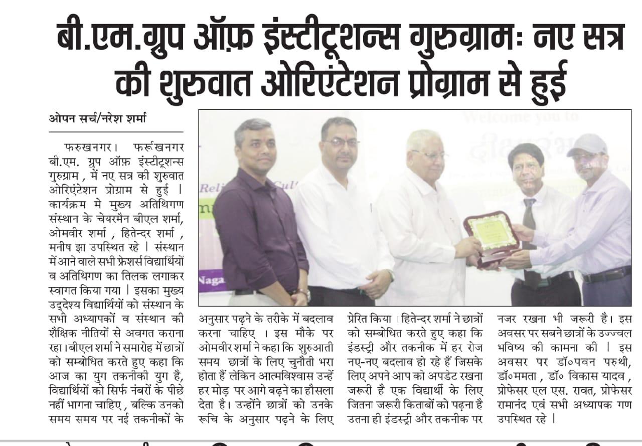 Press Release